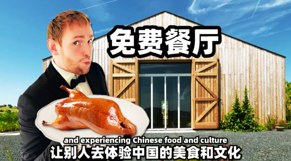 世界名校的學生到底多了解中國？